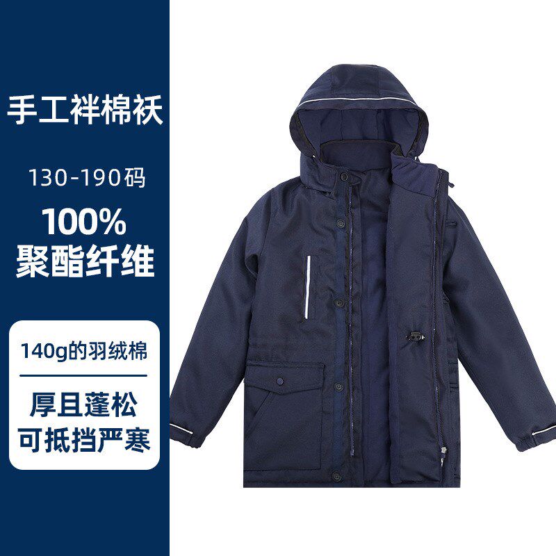 儿童冲锋衣冬装2023新款男女童加厚保暖棉服团体演出小学生校服潮,淘宝优惠券,粉丝福利购,淘宝优惠卷