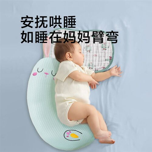 婴儿安抚月牙枕宝宝搂睡觉神器哄睡玩偶抱枕侧睡靠背挡糖果枕夏凉 - 图0