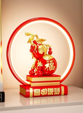 新中式葫芦摆件镇宅招财书房桌面寓意好高级感装饰品床头柜小夜灯