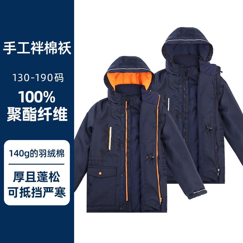 儿童冲锋衣冬装2023新款男女童加厚保暖棉服团体演出小学生校服潮,淘宝优惠券,粉丝福利购,淘宝优惠卷