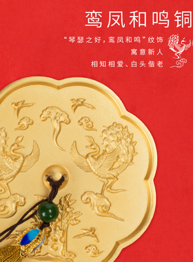 结婚礼物情人节情侣闺蜜送新人礼品周年纪念日送老婆老公铜镜