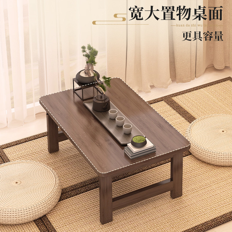 榻榻米飘窗小桌子折叠家用日式茶几实木床上桌学习桌炕桌炕几茶桌,淘宝优惠券,粉丝福利购,淘宝优惠卷