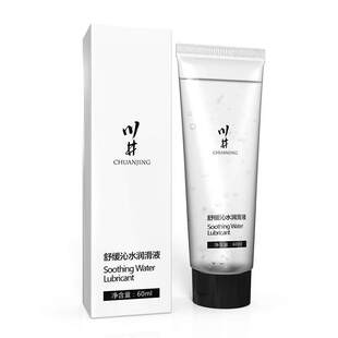 川井日本制玻尿酸润滑液60ml