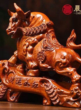 花梨木雕牛摆件工艺品招财牛家居装饰品办公室桌面店铺开业送礼品