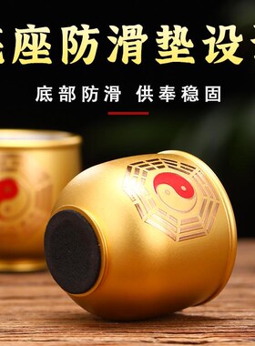 合金供佛杯家用佛前供杯佛堂观音贡杯观音大悲水杯供水杯铜酒杯