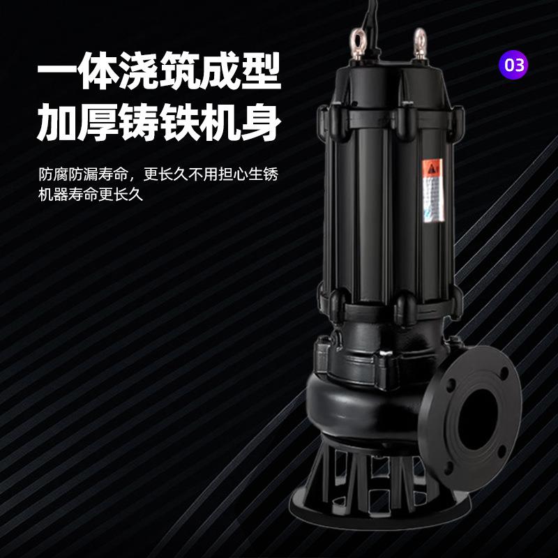 污水泵潜水排污泵380V抽粪泥浆1.5无堵塞2.2kw2寸3kw4kw7.5kw三相 - 图1