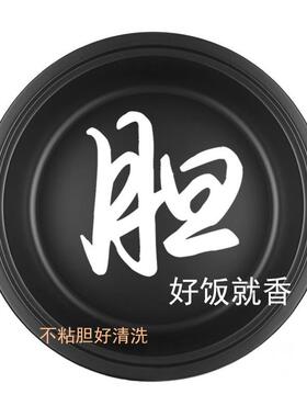 老式大电饭锅大g容量28L食堂酒店商用40-45人荤油烧烤风味结账单