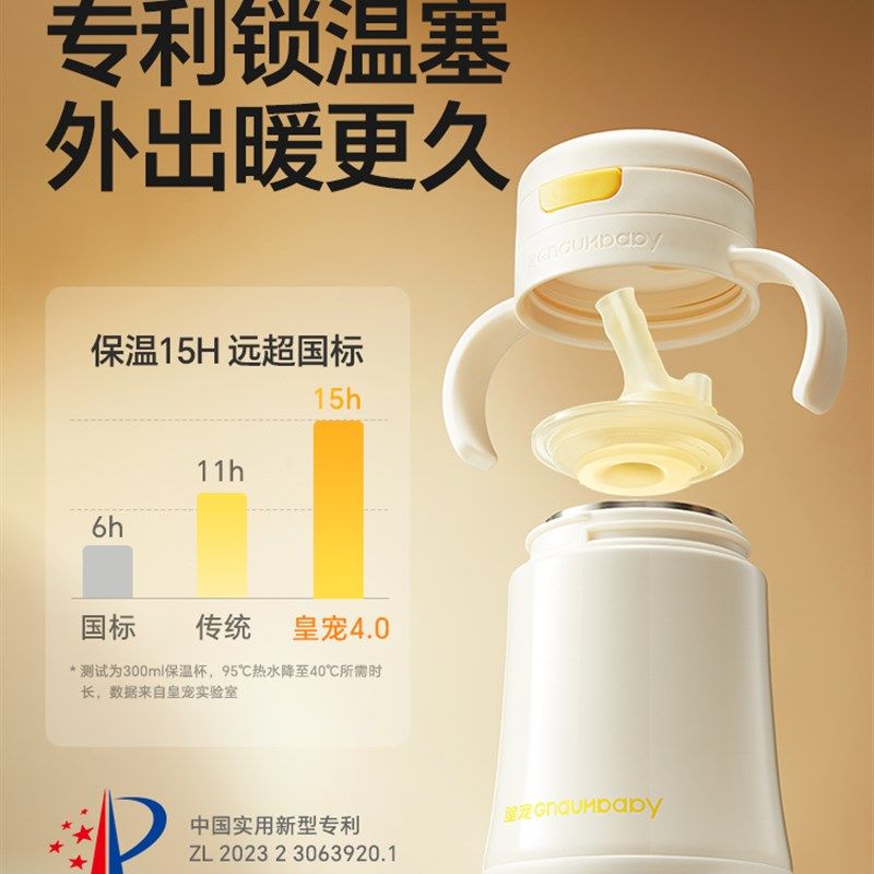 皇宠直饮保温牛奶杯1到3岁以上宝宝喝水杯儿童学饮吸管杯直饮奶瓶,淘宝优惠券,粉丝福利购,淘宝优惠卷