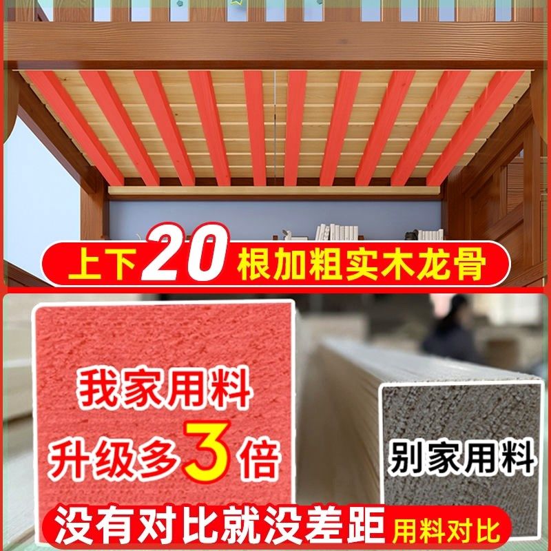 全实木上下床双层床加厚加粗高低床子母床大人两层上下铺儿童床铺,淘宝优惠券,粉丝福利购,淘宝优惠卷