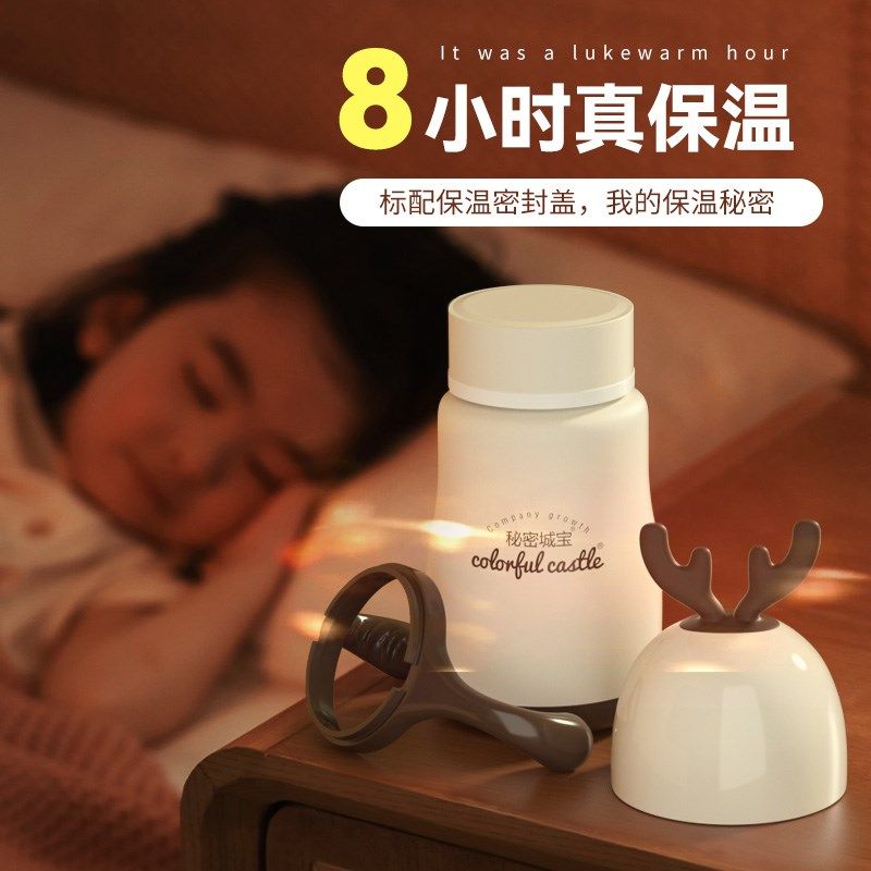 秘密城宝小月龄保温水杯婴幼儿童宝宝吸管学饮奶瓶6个月以上防呛,淘宝优惠券,粉丝福利购,淘宝优惠卷