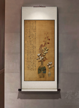 岁朝图明清古画中式卷轴挂v画竖版玄关走廊过道装饰画饭厅书房壁