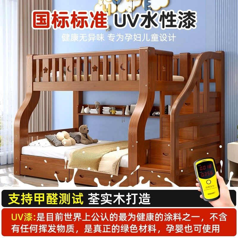 全实木上下床双层床加厚加粗高低床子母床大人两层上下铺儿童床铺,淘宝优惠券,粉丝福利购,淘宝优惠卷