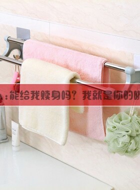 卫生间免打孔毛巾架不锈钢浴室厕所厨房置物收纳架子挂钩毛巾杆