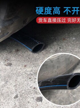 德国进口pe水管热熔管自来水管塑料水管4分管6分水管排水大棚