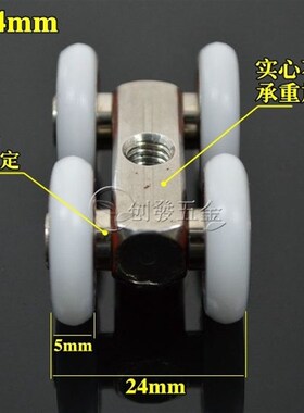 淋浴房滑轮浴室玻璃移门轮冲淋浴房门轮子推拉门不锈钢吊轮滚轮钢