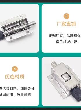 不锈钢自动弹簧插销锁扣门锁卫生间门栓门扣木门防盗门销DK611