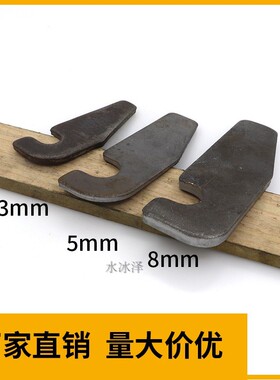 挡板专用配件 货车门 马槽钩 高栏把手 卡车车厢 直径16 18mm