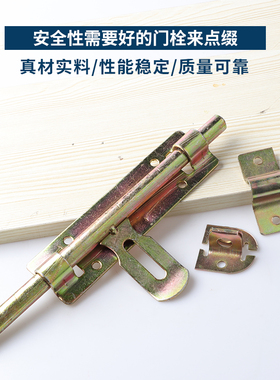 双耳横门栓特大门栓 分体插销大铁门栓老式门栓防盗厂门镀锌插销