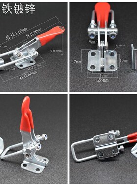 304不锈钢快速夹具固定扣压紧器门栓夹钳箱扣搭扣40323小号铁镀锌