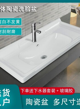 洗手盆洗脸盆水盆洗衣盆台上洗漱盆池槽单盆卫生间浴室一体陶瓷盆