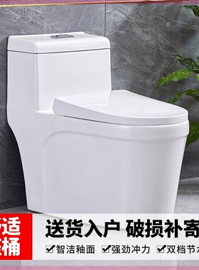 卫生间马桶家用坐厕大口径虹吸陶瓷抽水小户型节水静音防臭座便器