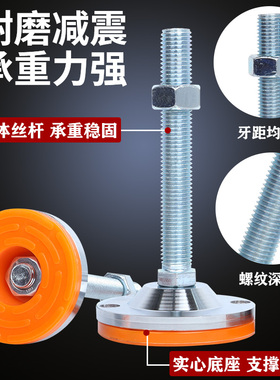 重型脚杯减震防滑垫可调节支撑脚金属碳钢机床固定地脚螺丝调节脚