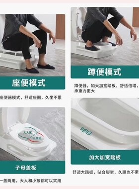 台式一体坐便器简单改装蹲便器明装免挖坑陶瓷防臭蹲坐两用马桶