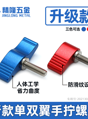 快装板1/4管夹手拧螺丝3/8手柄螺钉7字扳手摄影云台T型可调把手