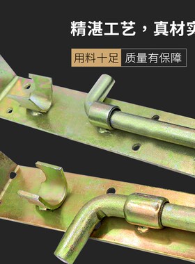 加厚插销 大铁门插销门栓 焊接门销 厂门插销 大门门栓 排销