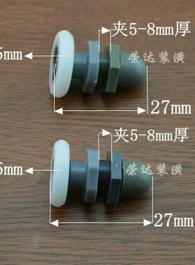 老式淋浴房滑轮圆弧浴室玻璃移门滚轮方形洗澡间轮子直杆轮配件