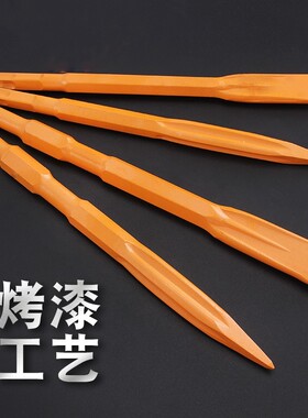 电镐电锤凿子电镐钻头电锤锤头电镐镐头方柄扁凿子扁钻头五坑六角