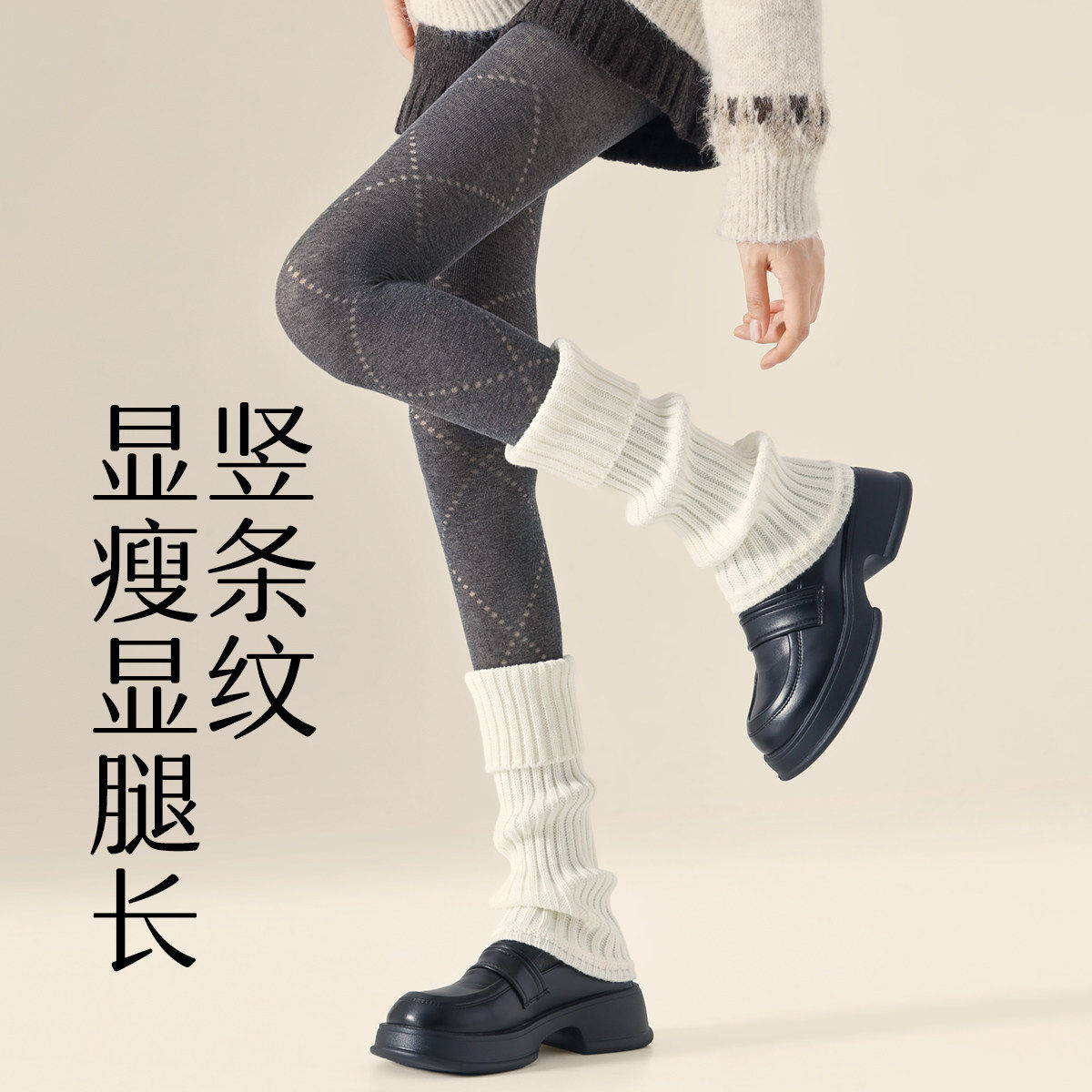 堆堆袜套灰色袜子女小腿袜jk秋冬配勃肯鞋保暖加厚中筒针织腿套,淘宝优惠券,粉丝福利购,淘宝优惠卷