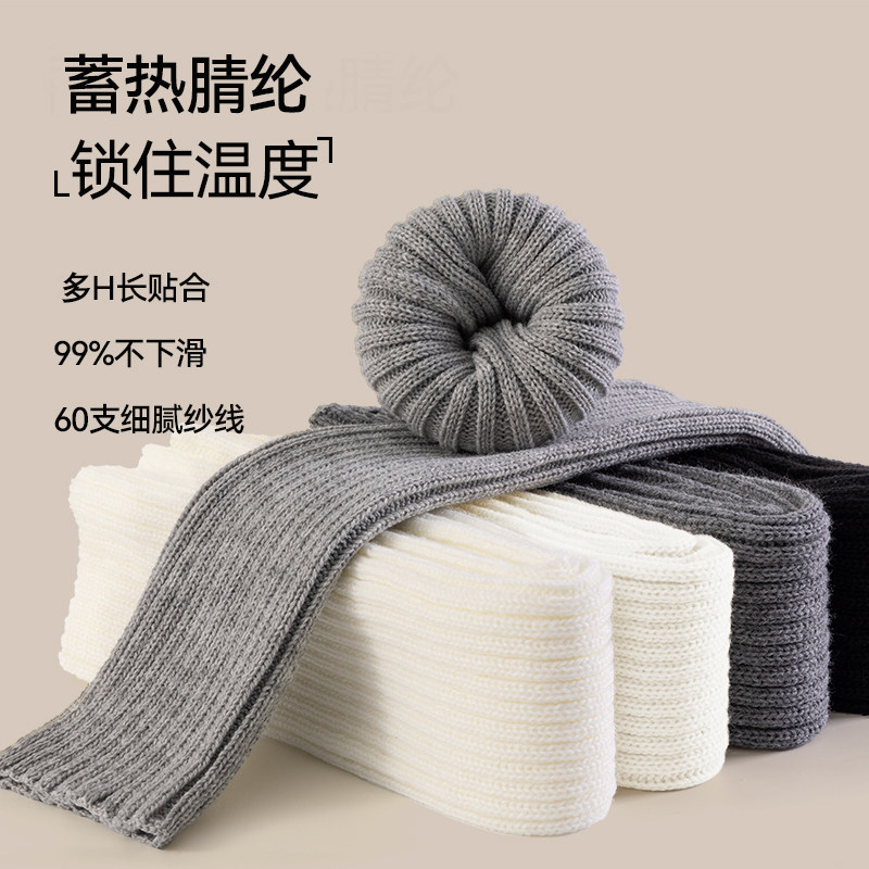 堆堆袜套灰色袜子女小腿袜jk秋冬配勃肯鞋保暖加厚中筒针织腿套,淘宝优惠券,粉丝福利购,淘宝优惠卷