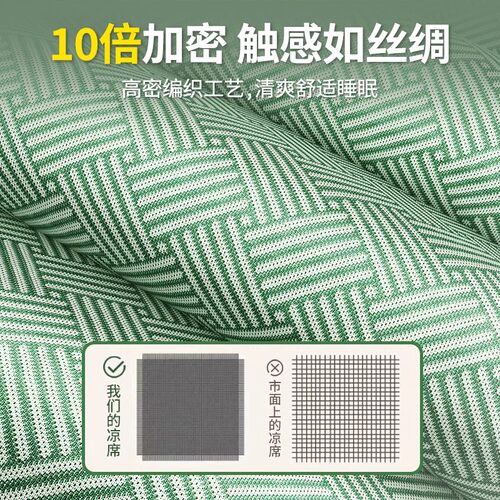 夏季艾草冰丝凉席竹席2026新款夏天草席a类母婴藤席可机洗软席子 - 图1