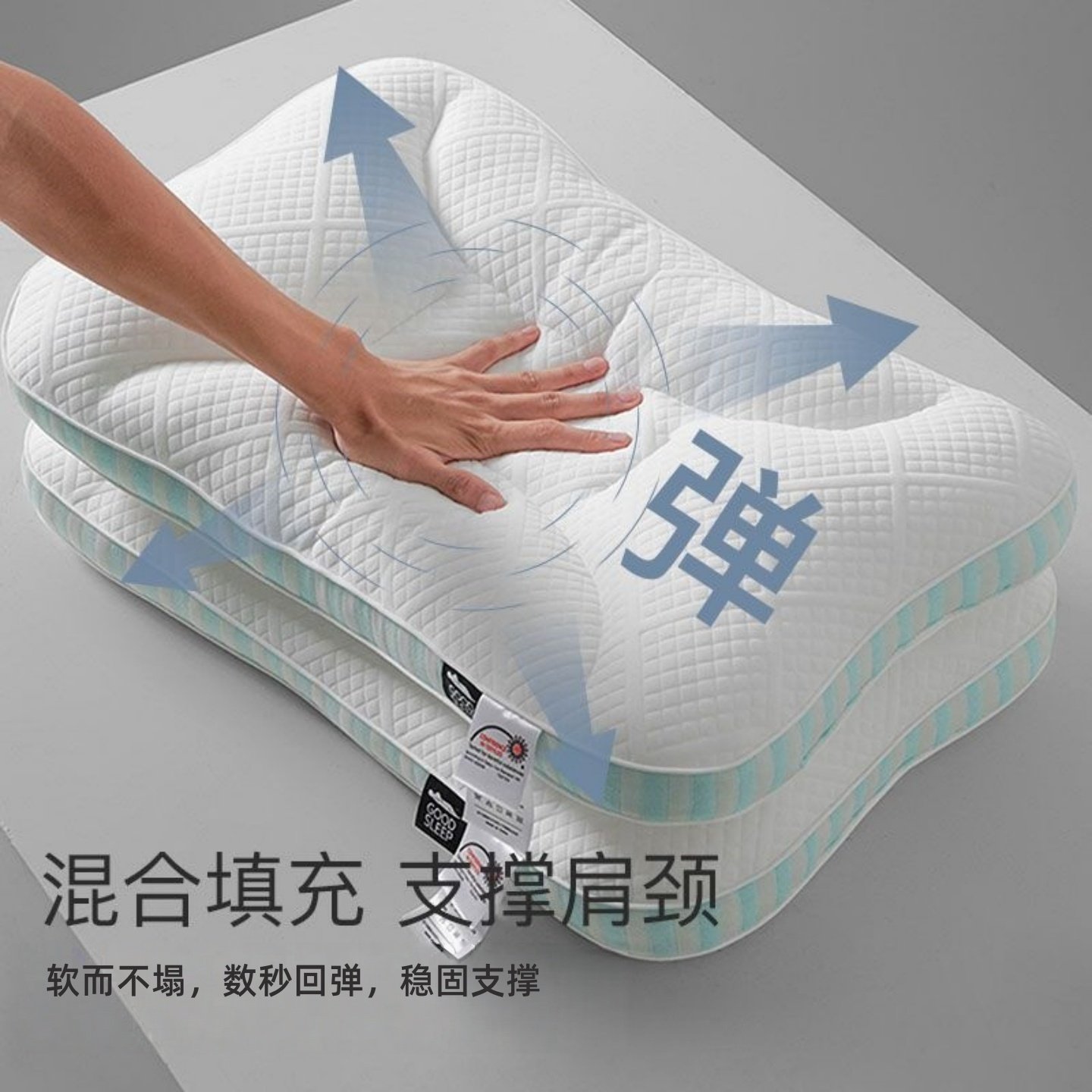 SPA深睡记忆枕头护颈椎助睡眠枕芯成人睡觉专用护颈枕家用整头男a,淘宝优惠券,粉丝福利购,淘宝优惠卷