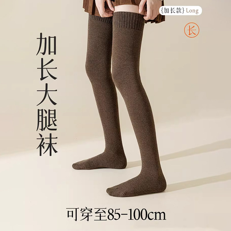 过膝袜子女长筒袜秋冬季护膝大腿袜防下滑高筒女士春秋款防滑不勒,淘宝优惠券,粉丝福利购,淘宝优惠卷