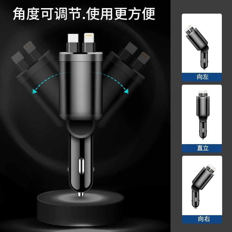车载充电器伸缩线超级快充2025新款一拖二点烟器120w适用华为苹果,淘宝优惠券,粉丝福利购,淘宝优惠卷