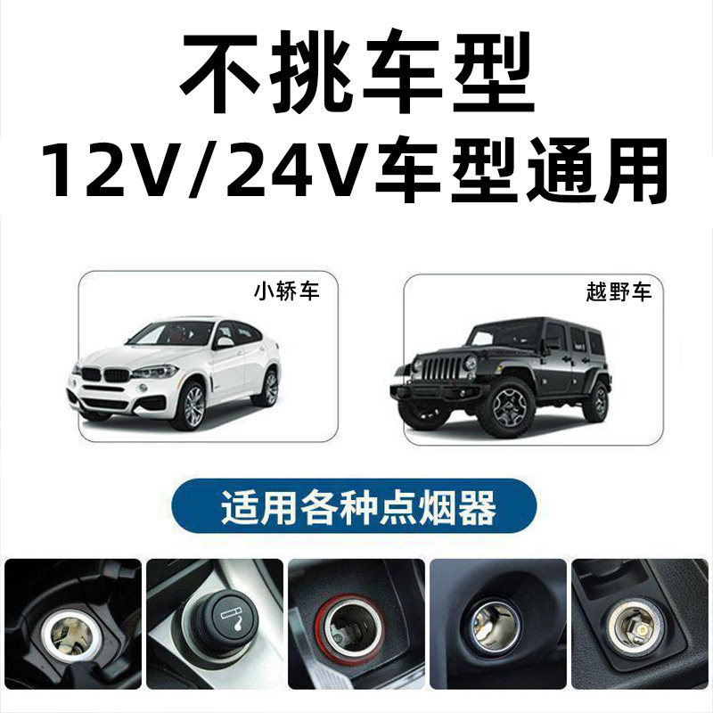 车载充电器伸缩线超级快充2025新款一拖二点烟器120w适用华为苹果,淘宝优惠券,粉丝福利购,淘宝优惠卷