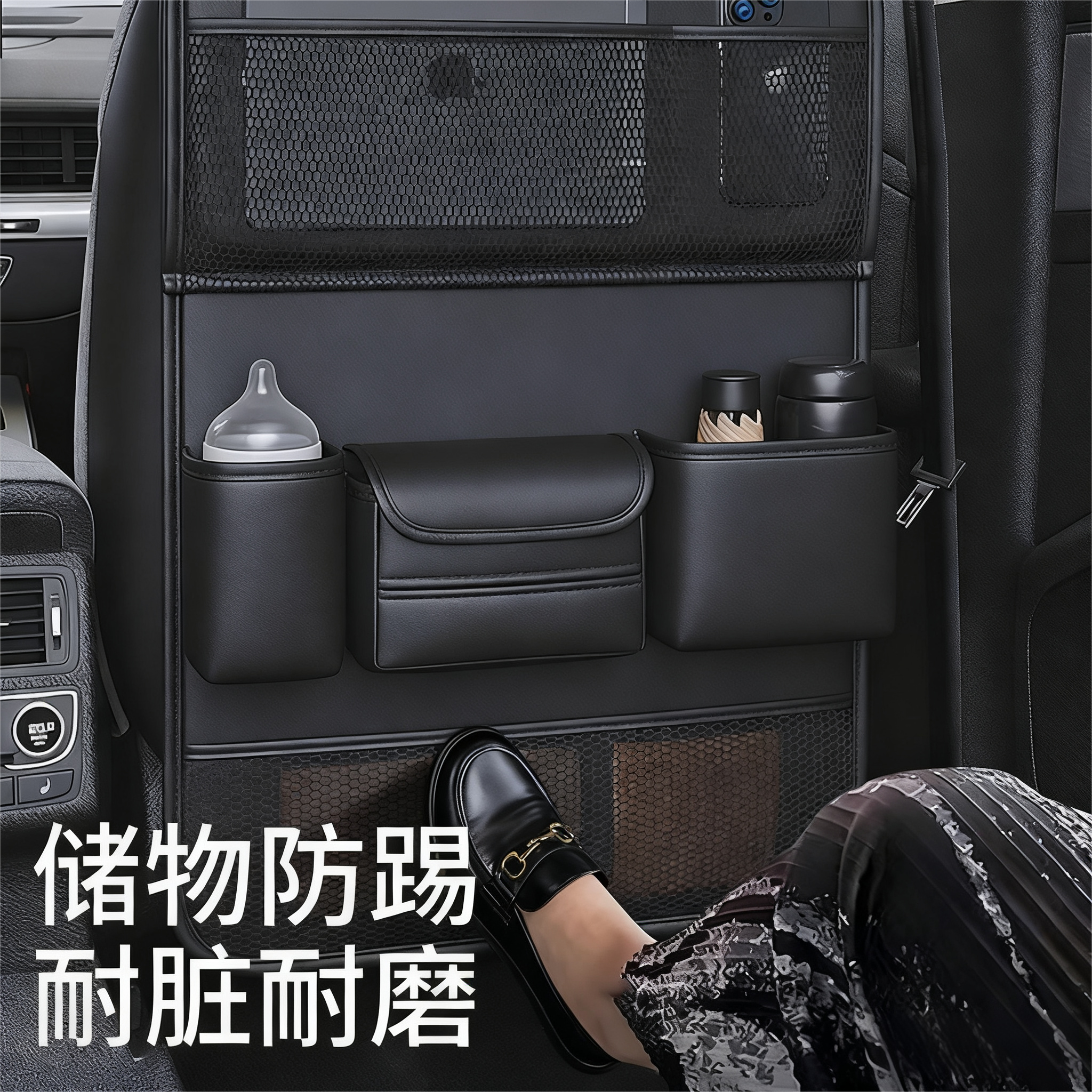 汽车椅背收纳袋挂袋车内收纳座椅后排置物架车载小桌板用品大全 - 图1