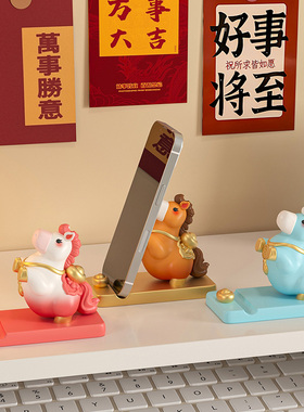 2026马年吉祥物生肖小马摆件手机支架桌面装饰品马上有钱公仔礼物