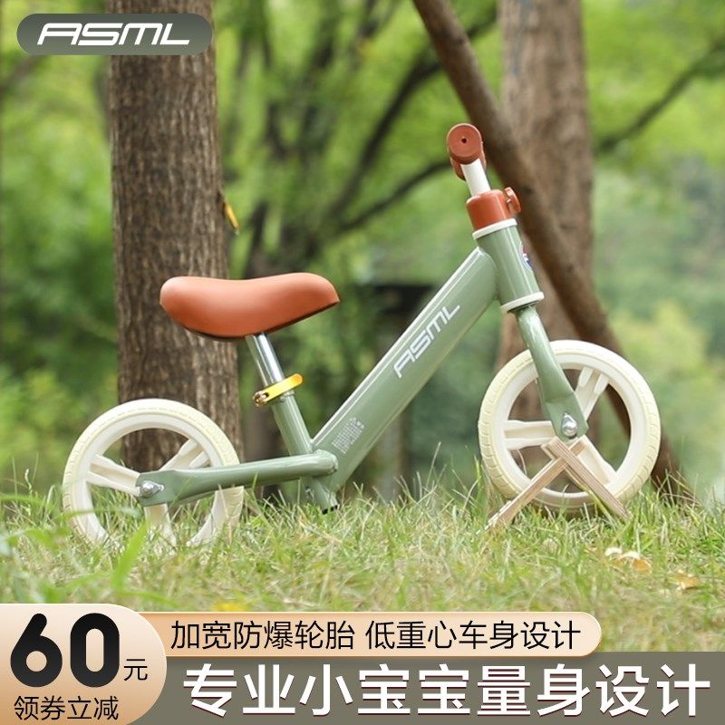 儿童平衡车无脚踏自行车1一3-6岁男女宝宝滑行车滑步车小孩玩具车,淘宝优惠券,粉丝福利购,淘宝优惠卷