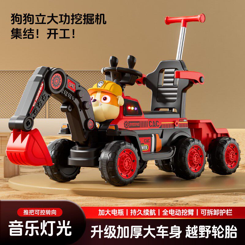 儿童挖掘机玩具车可坐人玩具女男孩遥控电动挖土机可坐工程车带斗,淘宝优惠券,粉丝福利购,淘宝优惠卷