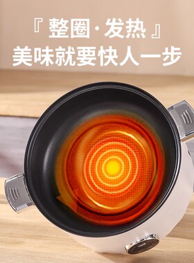微压电煮锅多功能家用学生宿舍煮面电炒菜炒锅蒸煮炖一体火锅2-3