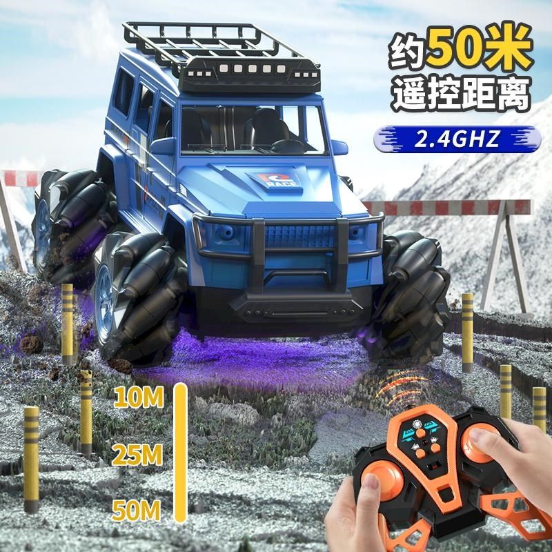 儿童遥控手势感应超大越野汽车电动四驱特技漂移耐摔送男孩玩具车,淘宝优惠券,粉丝福利购,淘宝优惠卷