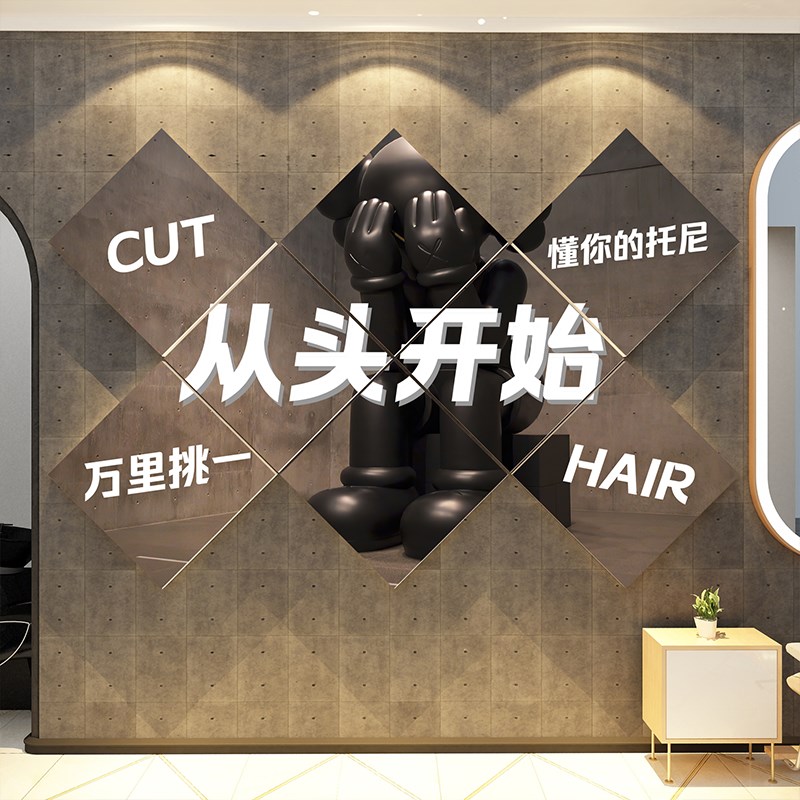 网红理发店墙面装饰形象挂画美廊海报背景高级感氛围布置工业贴纸 - 图0