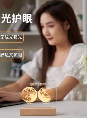 定制出生那天的月亮水晶球刻字生日男友情侣周年七夕节礼物送女友
