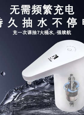 大桶家用水器饮水机水泵电动动上便携抽吸水水器桶装水自压取水器