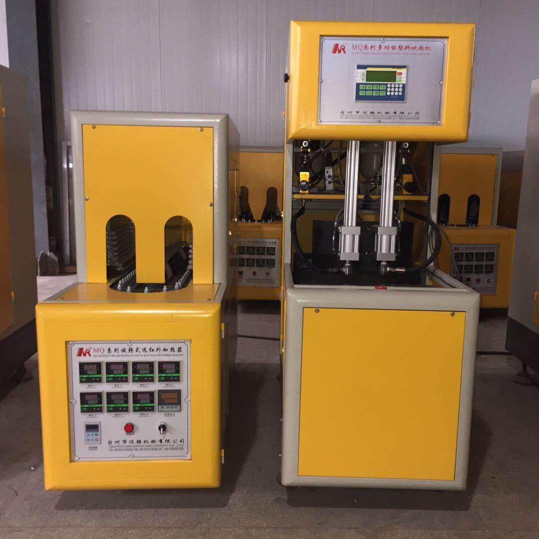 武汉制作厂家奶瓶转动式红外线半自动吹瓶机PP机器,淘宝优惠券,粉丝福利购,淘宝优惠卷