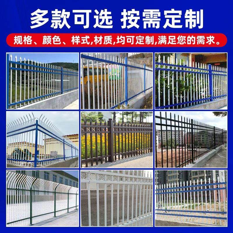 锌钢护栏公园别墅铁艺围栏户外防爬栏杆蓝白铁栅栏锌钢围墙防护栏,淘宝优惠券,粉丝福利购,淘宝优惠卷