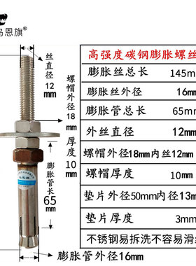 水钻机打孔机重复使用膨胀螺丝台式水钻专用不锈钢固定支架反复用